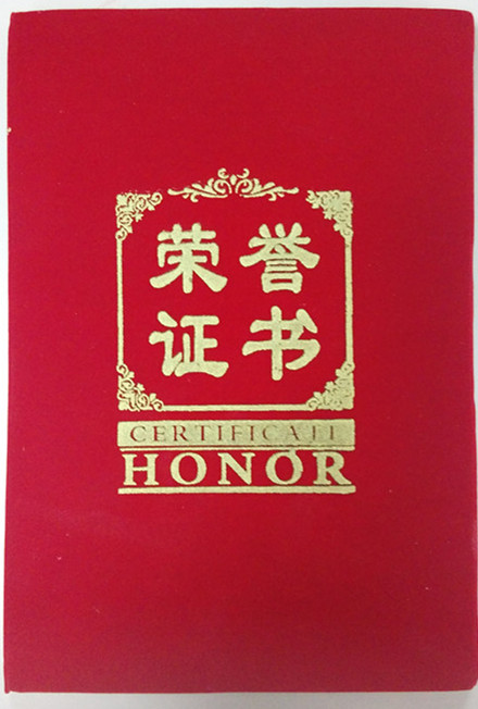 金地物業授予潤通“最佳合作伙伴”榮譽稱號